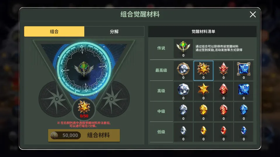 Unity2020.3.30f1C# mã nguồn game MMOARPG Destiny 6 trò chơi Hàn Quốc bao gồm server và mã nguồn di động tiếng trung