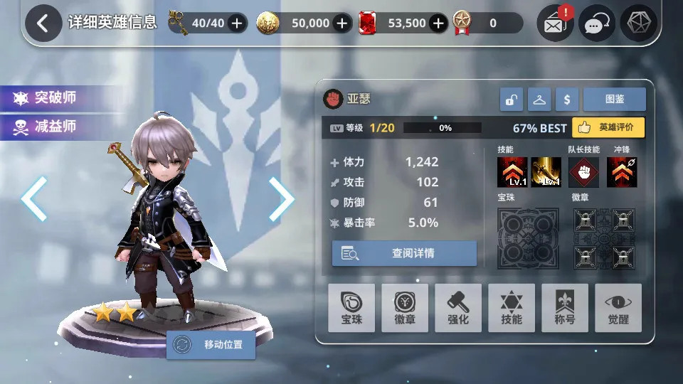 Unity2020.3.30f1C# mã nguồn game MMOARPG Destiny 6 trò chơi Hàn Quốc bao gồm server và mã nguồn di động tiếng trung