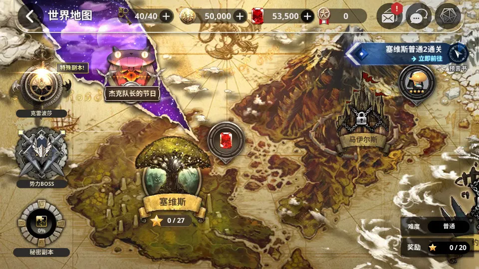 Unity2020.3.30f1C# mã nguồn game MMOARPG Destiny 6 trò chơi Hàn Quốc bao gồm server và mã nguồn di động tiếng trung