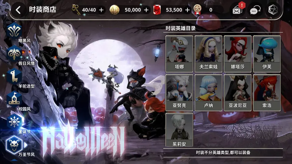 Unity2020.3.30f1C# mã nguồn game MMOARPG Destiny 6 trò chơi Hàn Quốc bao gồm server và mã nguồn di động tiếng trung